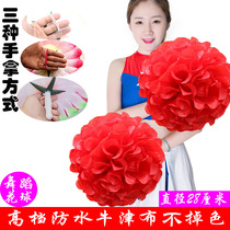 June 1 childrens dance props student sports meeting hand flower cheerleading team hand flower square dance color ball La Flower Ball