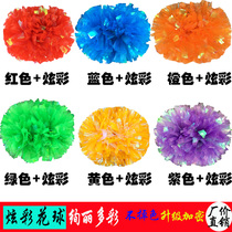 Flower ball cheerleading team holding a pair of students opening ceremony cheerleading team hand flower square dance color ball dance props