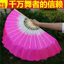 Dance fan twist Yangko square dance dance fan children adult double-sided silk Chinese style fan performance props
