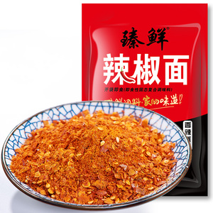 臻鲜火锅专用辣椒面100g干碟蘸料火锅串串烧蘸碟子调料香辣海椒面