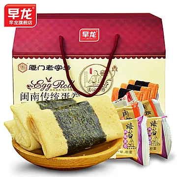 厦门特产早龙老品牌海苔肉松鸡蛋卷960g[10元优惠券]-寻折猪