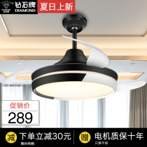 Diamond brand fan lamp pendant fan lamp modern simple household living room dining room bedroom invisible integrated electric fan pendant lamp