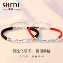 Mobius couple bracelet A couple of red rope compilation simple Valentines Day birthday gift for girlfriend