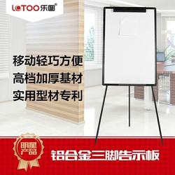 Three-legged whiteboard lifting whiteboard with bracket notice board display board whiteboard paper clip conference whiteboard 60*90