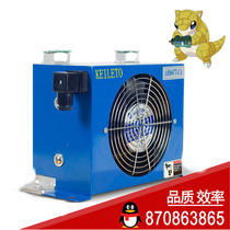 Air cooler hydraulic station CNC system radiator AF0510T-CA AF1025-CA AJ0510T