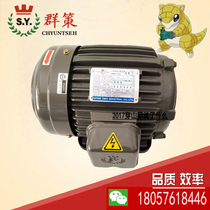 Taiwan qun ce SY motor (C02-43BO) 1 5KW 2HP 2 25kw 3 75kw 5 6KW