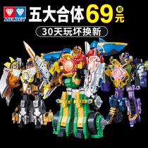 Giant God Fighter team 1 Mini 2 in-body deformation 3 Special forces x childrens boy toy King Kong brave King robot