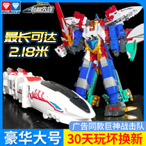 Audi double diamond track pioneer high-speed rail EMU model train deformation train Childrens toy King Kong boy Superman