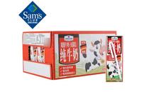 Germany imported skim milk (sterilized milk) 250ml*24X2 carton