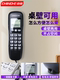 Zhongnuo C259 유선 전화 집 전화 집 벽 장착 사무실 벽 장착 발신자 ID 미니 미니 확장 Zhongnuo C259 유선 전화 집 전화 집 벽 장착 사무실 벽 장착 발신자 ID 미니 미니 확장