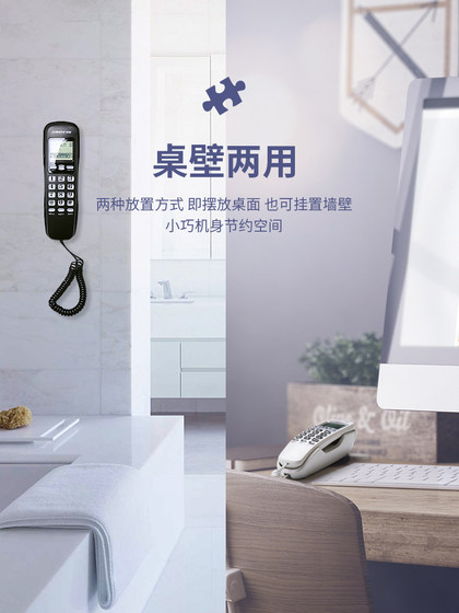 Zhongnuo C259 유선 전화 집 전화 집 벽 장착 사무실 벽 장착 발신자 ID 미니 미니 확장 Zhongnuo C259 유선 전화 집 전화 집 벽 장착 사무실 벽 장착 발신자 ID 미니 미니 확장