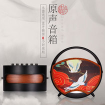 Eno Eno Kite Pickup Speaker Bluetooth Speaker Portable Outdoor Show Erhu Guqin Amplifier