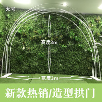 Wedding props arch bracket PVC Aluminum plastic pipe wedding stage road guide S-shaped decoration colorful rainbow road guide