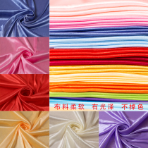 Wedding Ice Silk fabric background cloth pearlescent ice silk red silk cloth stage decoration curtain stretch gauze curtain ornaments