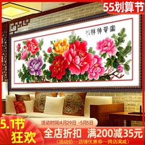 Precision printed imported pure cotton thread cross embroidered new living room big picture rich and expensive