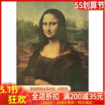 Precision printed DMC Line Cross embroidered new living room bedroom large painting famous painting Mona Lisas smile