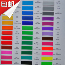 Computer lettering stickers Outdoor advertising sticky notes Anti-corrosion advertising stickers Light box stickers Kindergarten pure pigment color