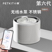 (home with meow) Pets Pets Pets Wireless Water Dispenser Kitty Automatic Cycle Muted Water DRINK thermostatic heating