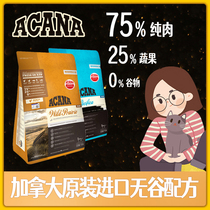 (home with meow) ACANA Aiken Take the farm chicken fish meat to be a young cat All order No Valley imported cat staple food