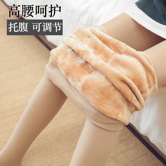Pregnant women's socks in autumn pants spring and autumn, flesh -colored leggings artifact stockings pantyhose, autumn and winter plus velvet
Pregnant women's socks in autumn pants spring and autumn, flesh -colored leggings artifact stockings pantyhose, autumn and winter plus velvet