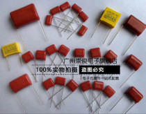 High quality 400v105j 400v1uf cbb capacitor metallized capacitor foot pitch 20 film capacitor