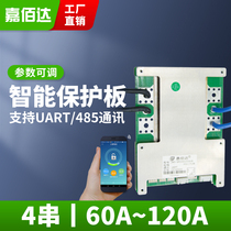 12V lithium battery protection board 4 strings with Bluetooth equalization 60A-120A high power UART 485 CAN communication