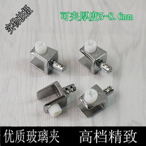 Wooden cabinet partition Glass clip Glass fixing bracket Wine cabinet glass accessories Glass card clip Glass bracket plate clip