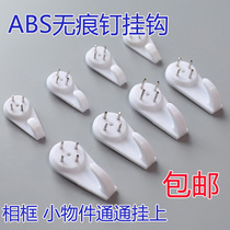 Photo frame hanging wall free nail hanging painting hanging wall nail Photo creative strong incognito nail Wedding photo invisible hook nail