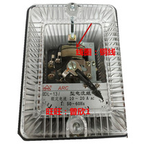 DL-11 DL-12 DL-13 Current Relay 6A 10A 20A 50A 10-20A