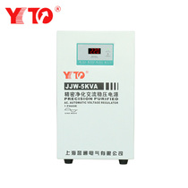 Precision purification AC regulated power supply 5000W high precision voltage stabilizer 220V filter anti-interference JJW-5KVA