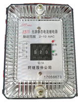 Passive quiescent current relay JL8-11 12 13