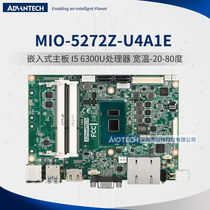 Yanhua MIO-5272Z-U4A1E embedded motherboard i5 6300U processor wide temperature-20-80 degrees