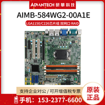 Yanhua server motherboard AIMB-584WG2-00A1E industrial computer dual network port LGA1150 C226 chip