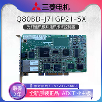 Mitsubishi Q80BD-J71GP21-SX Communication Card IE controller network interface board PCI PCI-X bus
