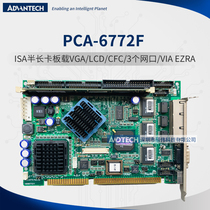 Yanhua PCA-6772F industry ISA half-length card motherboard 3 network port industrial computer motherboard color New
