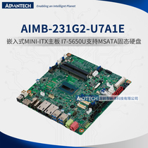 Yanhua AIMB-231G2-U7A1E embedded industrial motherboard i7-5650U support mSATA solid state drive