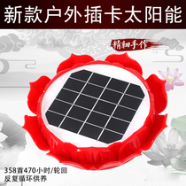 Outdoor solar music machine 2021 new high definition sound quality charging outdoor card rainproof cemetery light machine