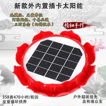 Outdoor solar music machine Jizo immeasurable life three oclock charging card rainproof cemetery overrun bright machine