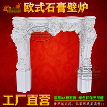 European-style relief plaster fireplace Environmental protection living room Dining room Decorative flower carving flower corner flower line light plate background wall Roman column