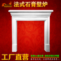 French gypsum fireplace line ceiling line European American villa simple environmental protection carved background wall decoration shape