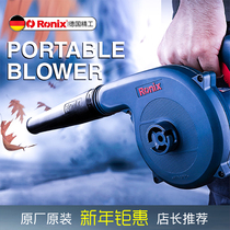 German Ronix electric hair dryer powerful computer case cleaning ash cleaning dust suction fan