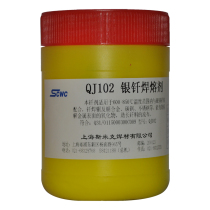 Shanghai SMIC aircraft brand QJ102 silver brazing flux silver powder