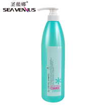 seavennus Butterfly variable oil control refreshing shampoo regulates scalp oil balance shampoo 765ML