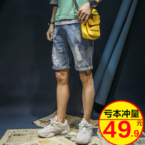 Thin summer hole denim shorts mens five-point pants Korean fashion casual middle pants mens loose Tide brand pants men