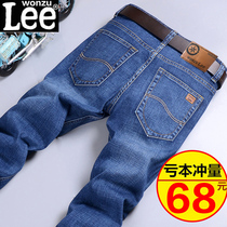 WonzuLee Summer Thin Mens Denim Pants Mens Straight Loose Casual Long Pants Slim Stretch Youth