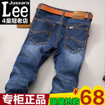 jussara lee summer thin jeans mens straight slim slim business waist elastic youth mens pants