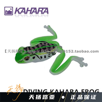 (Tianyanglujah) Japan KAHARA Diving Frog Thunderfrog Frog Black Fish Bait Road Subbait 15g multicolor