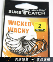 SureCatch imports pour fishing hook wacky hook Japanese Gamakatsu gamma quality 20 pieces