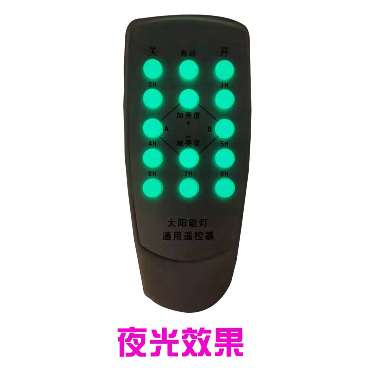 crown suitable for universal solar light remote control new mileage xuanguang lighting columbus shankate courtyard street light