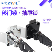 Sounding desk drawer lock wardrobe door lock Universal counter cabinet lock letter box lock storage cabinet lock